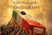 سروده جدید شاعر گلستانی در آستانه تشییع «رهبر شهید»