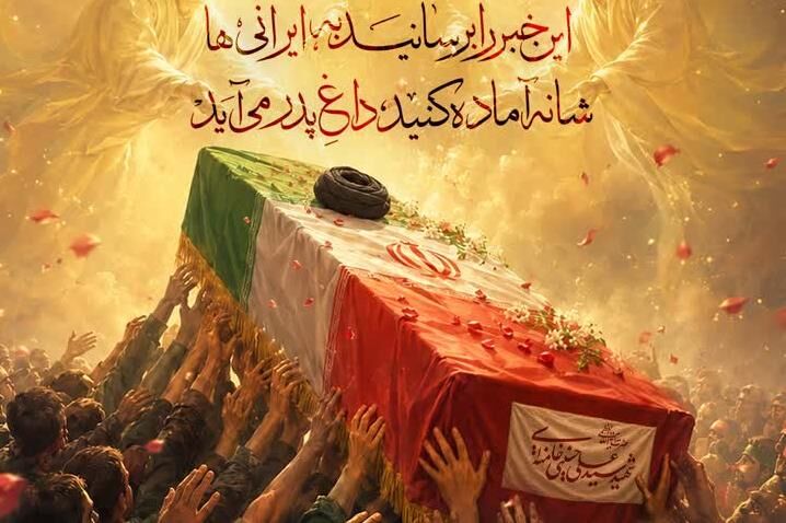 شیراز در تدارکِ بدرقه؛ شهر برای مشایعت رهبر شهید بسیج شد