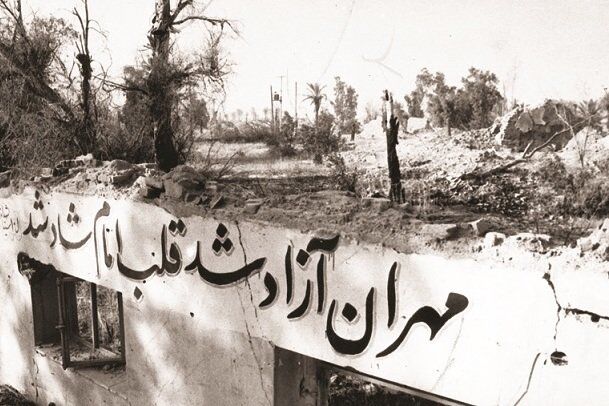 مهران؛ شهری که از دل آتش برخاست