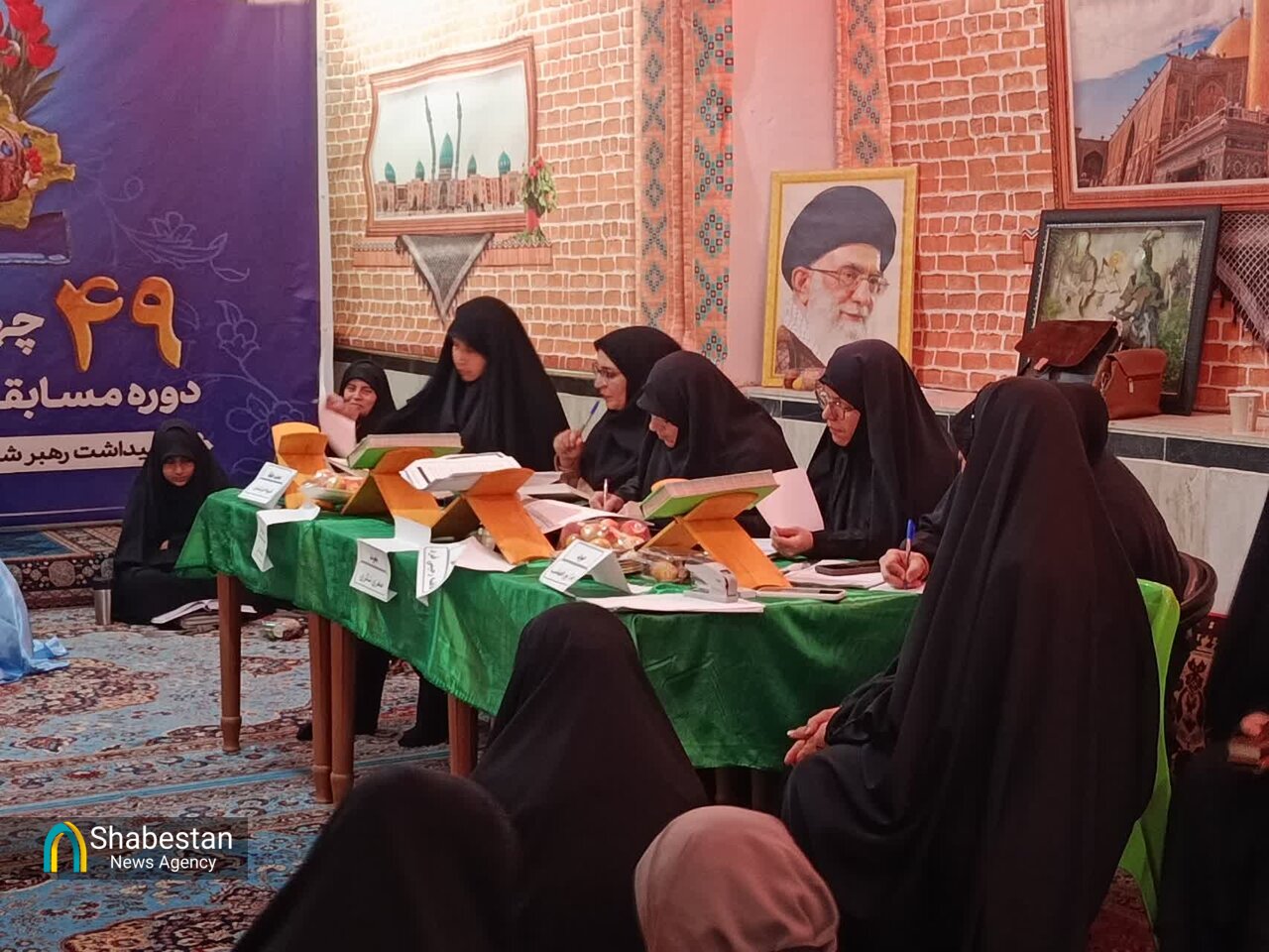 مرحله منطقه‌ای چهل و نهمین دوره مسابقات سراسری قرآن کریم در مازندران
