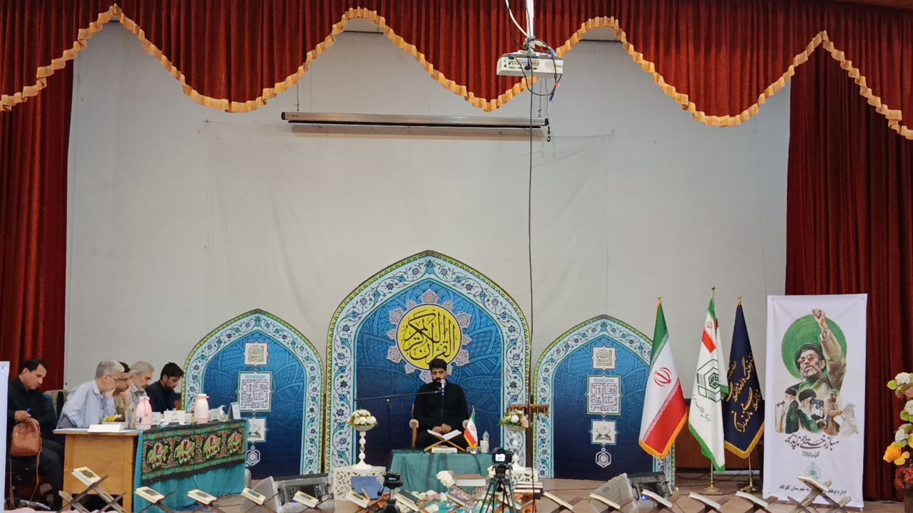 طنین آیات وحی در گلوگاه با میزبانی از ۶۰۰ نخبه قرآنی