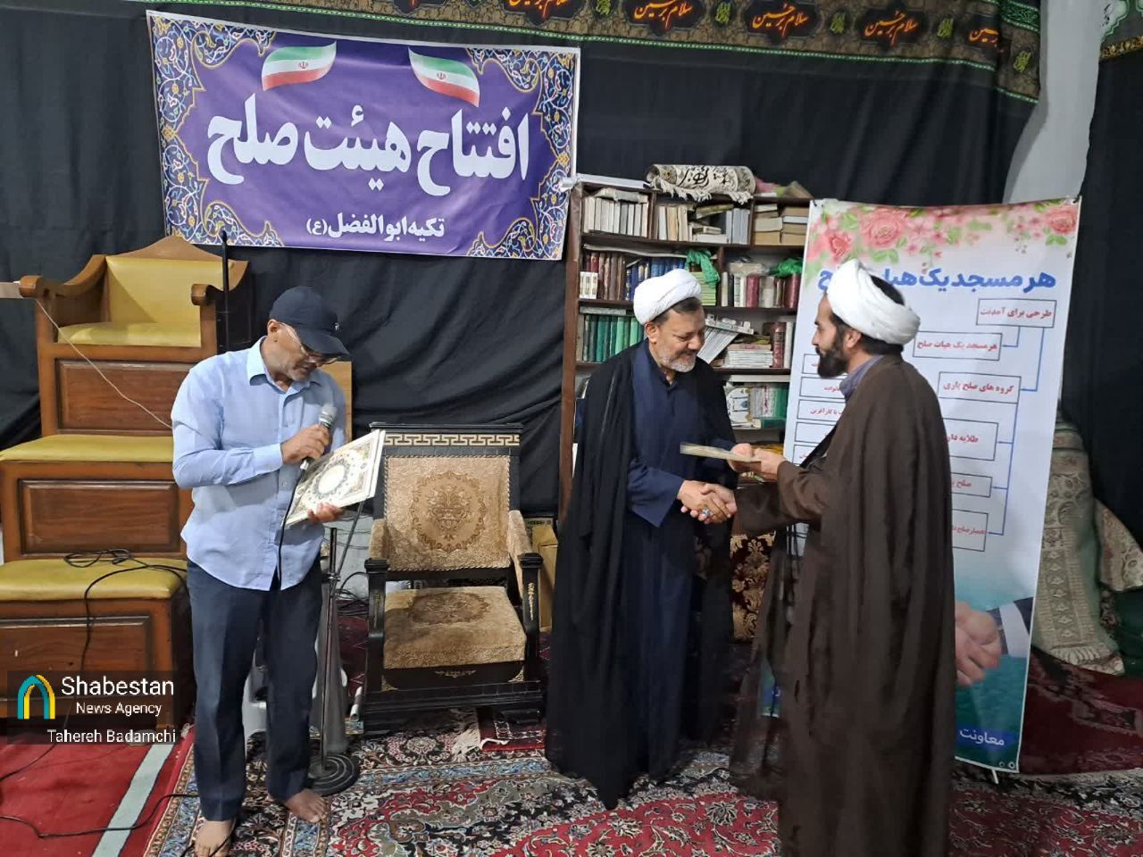 همزمان با ماه محرم بیست و هشتمین هیئت صلح کرمان در یکی از تکایای شهر افتتاح شد