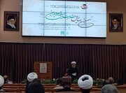 امام شهید با احیای صحیفه سجادیه، نهج‌البلاغه و تفسیر قرآن، معارف اهل‌بیت(ع) را به متن حوزه بازگرداند