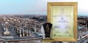 پالایش نفت بندرعباس در جمع برترین های تعالی ایران/ موفقیت در کسب تقدیرنامه چهار ستاره