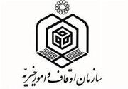 خلع ید متخلفان با دستور رئیس سازمان اوقاف و پیگیری قوه قضاییه