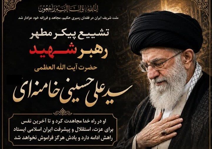 «قرار هفتم–بدرقه آفتاب»؛ تبیین میراث انقلابی امام شهید در کانون‌های مساجد استان تهران
