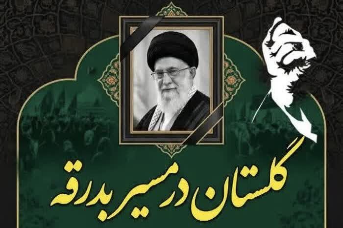 گلستان به پویش میزبانی از زائران بدرقه «امام شهید» پیوست