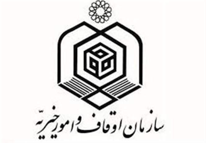 خلع ید متخلفان با دستور رئیس سازمان اوقاف و پیگیری قوه قضاییه