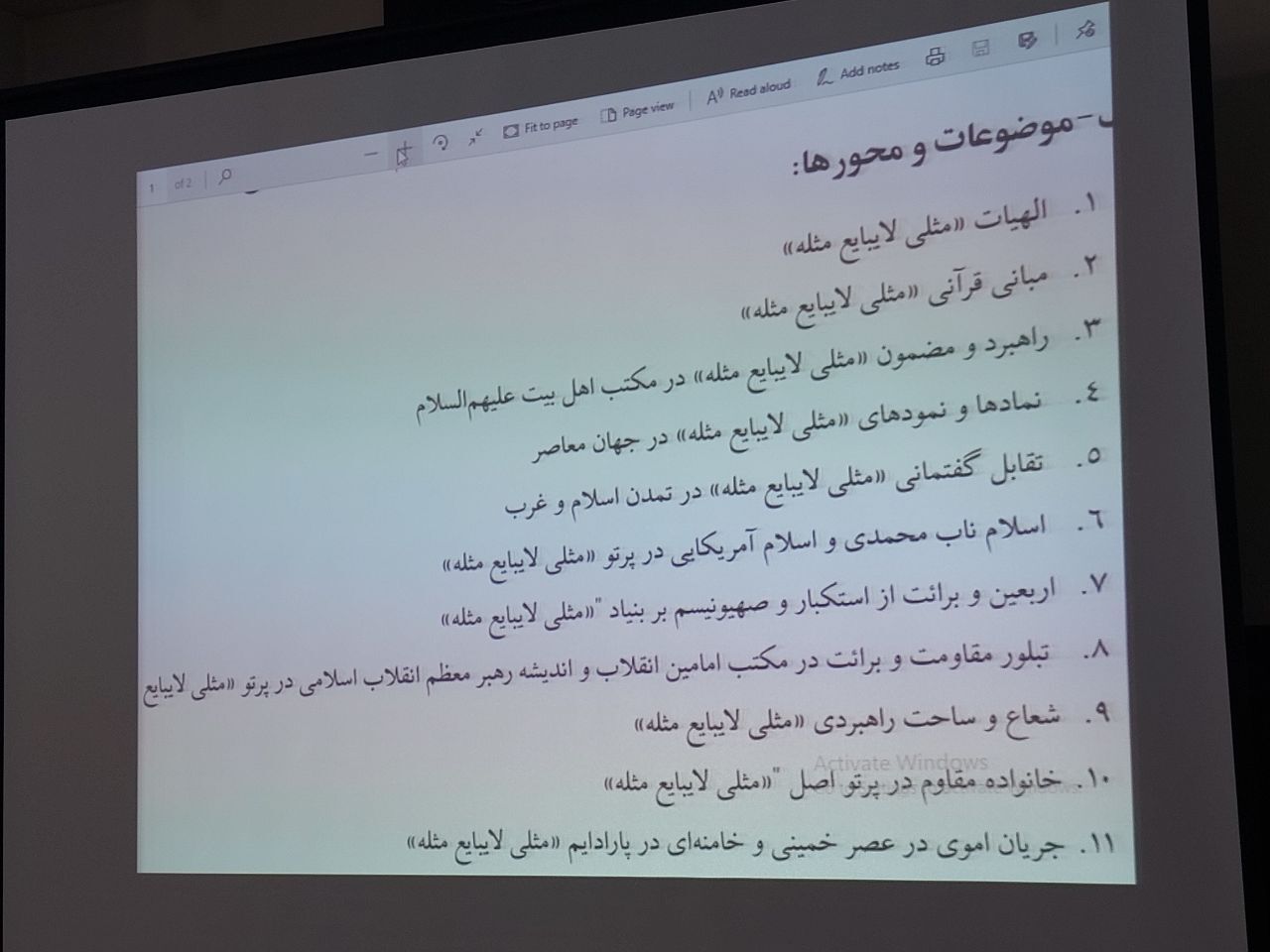 اعلام وجه تمایز برنامههای امسال کمیته فرهنگی اربعین و تأکید بر اجرای طرح نائب الشهید