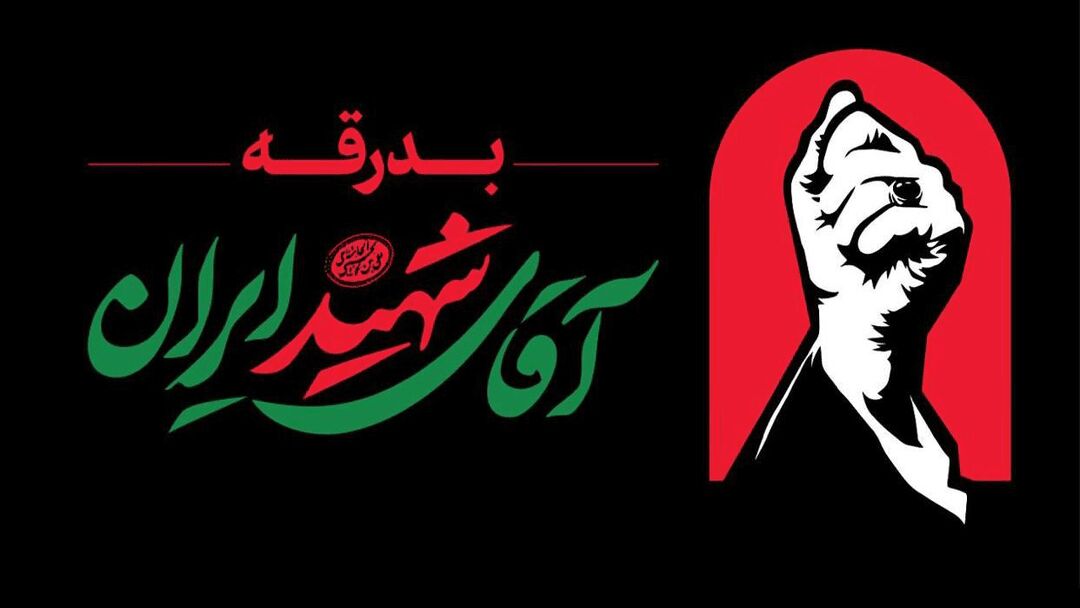 «باید برخاست»، نوجوانان ایلامی پای کار آمدند