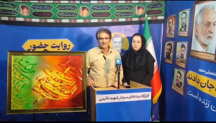 قلم‌ها در فراق امام شهید خون می‌گریند / خوشنویسی که عشق را در یک قاب روایت کرد