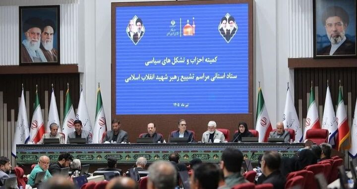 حضور نمایندگان ۴۰ کشور در مراسم بدرقه رهبرشهید در مشهد