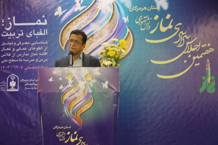 نماز فرصت تربیتیِ تحول‌آفرین است