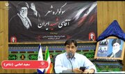طنین شعر شاعران کرمانشاه در سوگواره «آقای شهید ایران»