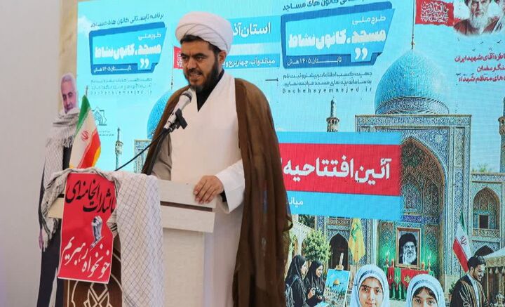 مسجد، کانون جهاد تبیین و تربیت نسل تمدن‌ساز است