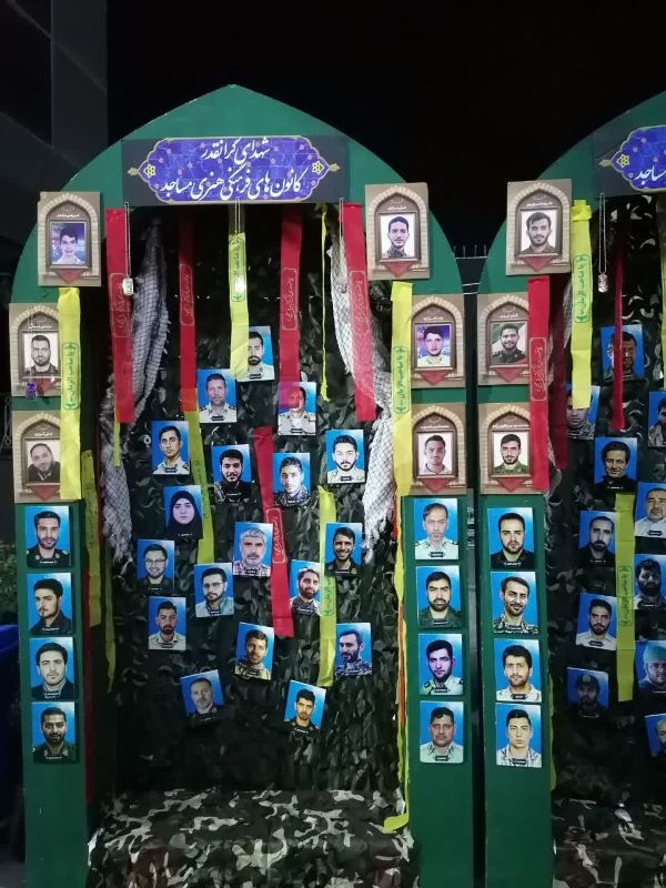 ستاد هماهنگی کانون های مساجد موکب درمانی زائران مراسم وداع با رهبر شهید شد