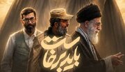 کاروان زائران و پویش «باید برخاست»؛ بسیج همه‌جانبه جوانان روستای چهواز برای بدرقه رهبر شهید