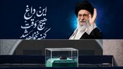 تنکابن در آماده‌باش برای مراسم تشییع رهبر شهید