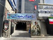 ستاد کانون‌های مساجد موکب درمانی زائران رهبر شهید را راه‌اندازی کرد