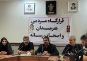 بسیج کامل ظرفیت‌های فرهنگی و اقامتی قم برای میزبانی از هنرمندان کشور/ از برپایی «خیمه هنر» تا اختصاص سینماها به خدمت‌رسانی زائران