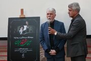 هنر، جوهره تمدن ایرانی است