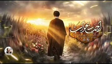 نماهنگ والصبح در آیین وداع با آقای شهید ایران