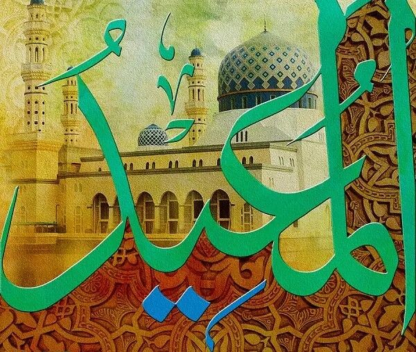 روایت یک نام الهی؛ «معید» و فلسفه بازگشت در نگاه قرآن