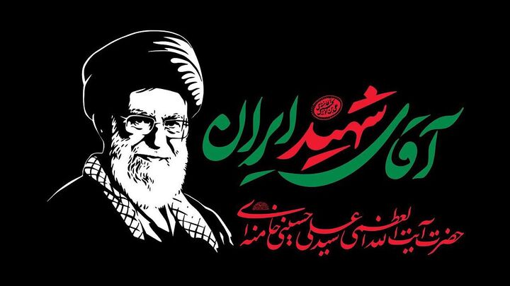 شیراز یکپارچه در سوگ؛ روایت ۹ روز اجتماع، عزاداری و تجدید میثاق