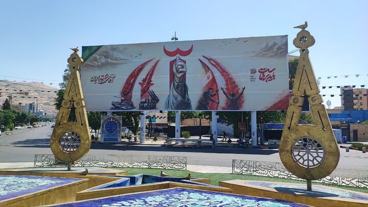 دیوارنگاره «باید برخاست» در شیراز؛ روایت هنری از استمرار یک راه سرخ