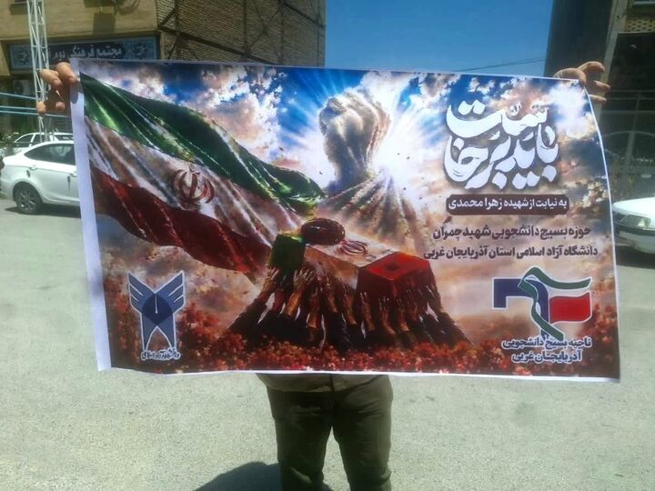 اعزام ۱۵ دستگاه اتوبوس از دانشگاه‌های آذربایجان‌غربی به مراسم وداع با قائد شهید امت