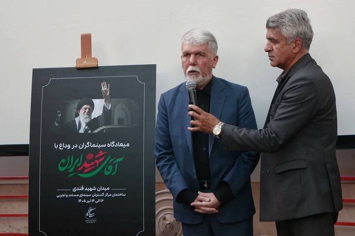 هنر، جوهره تمدن ایرانی است