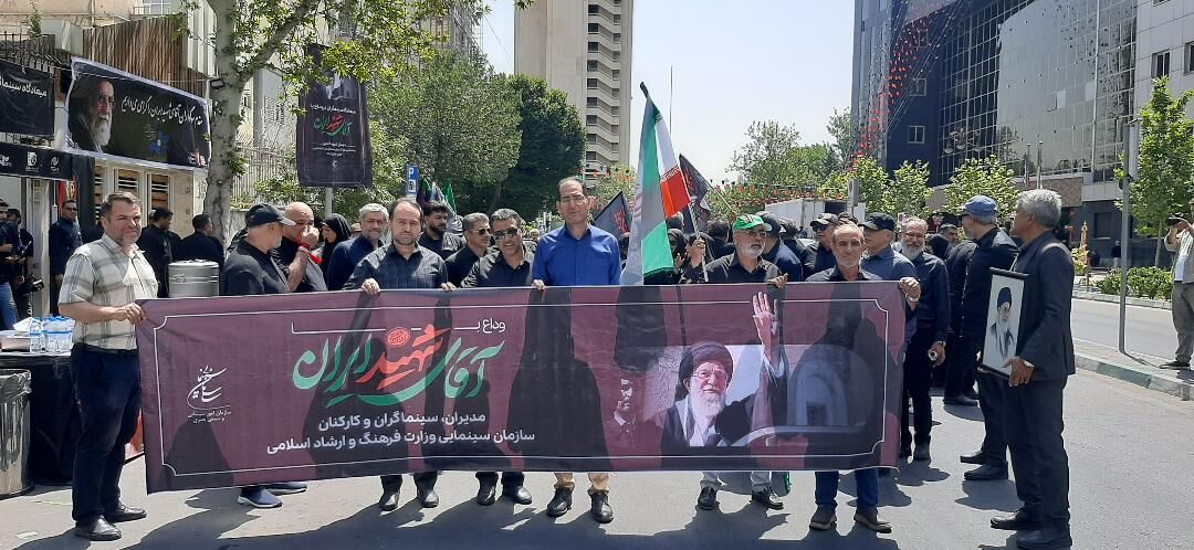 خداحافظی سینماگران با قافله سالار شهیدان وطن