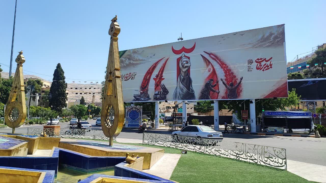 دیوارنگاره «باید برخاست» در شیراز؛ روایت هنری از استمرار یک راه سرخ