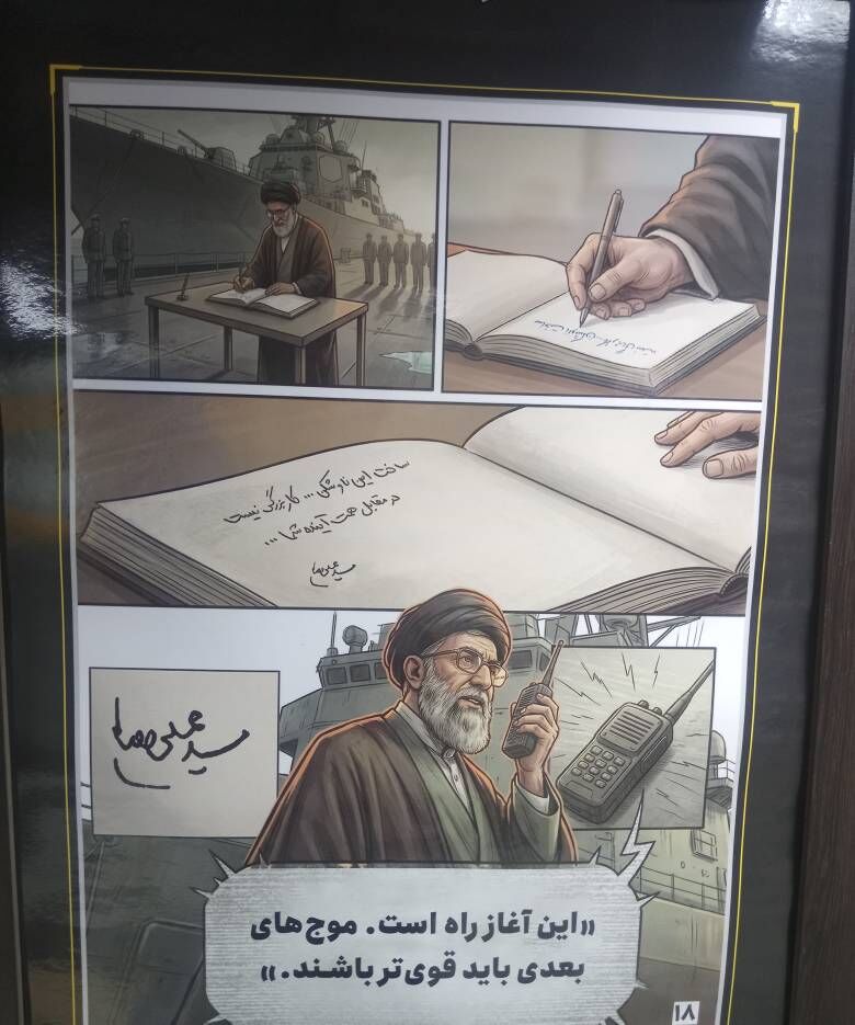 اکران دیوارنگاره های داستان محور «موج اراده» در مترو میدان انقلاب+عکس