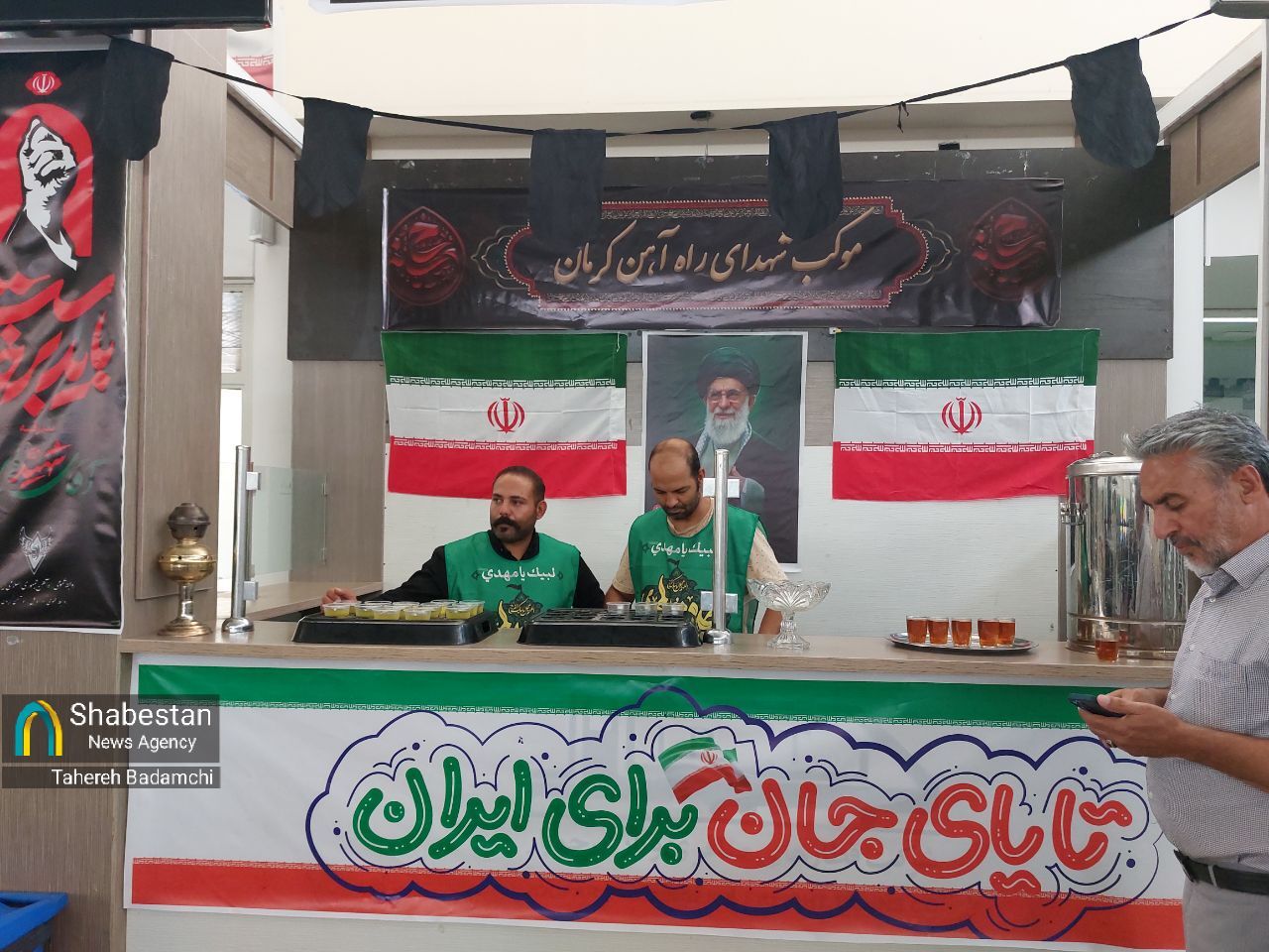 کرمان در مسیر بدرقه؛ سفر زائران به سوی «آقای شهید ایران»