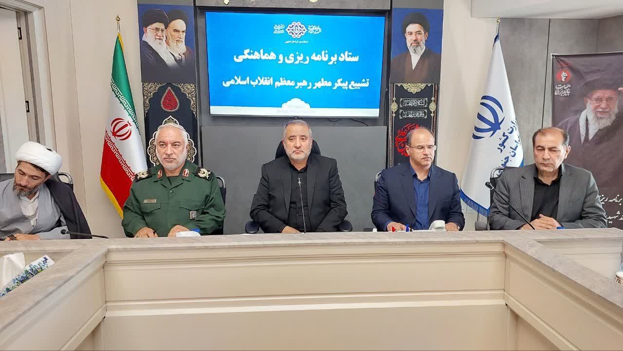 برنامههای سهمرحلهای بزرگداشت و تشییع «رهبر شهید» در خراسانجنوبی تشریح شد