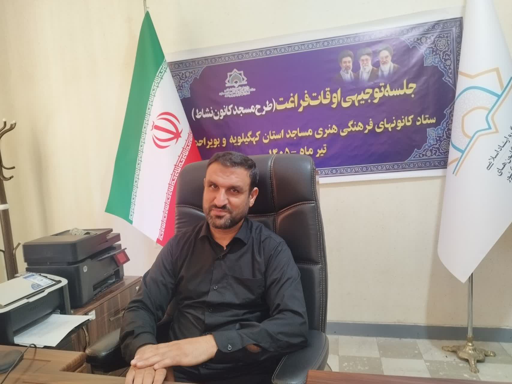 مسجد، روایتگر روزهای حماسه و وداع؛ فعالان مسجدی از میراث ماندگار قائد شهید میگویند