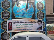 میزبانی کانون فرهنگی هنری علویون از زائران وداع با قائد شهید