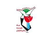 میثاق خانواده شهدا و ایثارگران با رهبر انقلاب