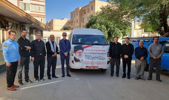اعزام کاروان بسیجیان بهزیستی کرمانشاه به مراسم وداع با رهبر شهید