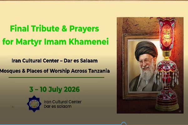 فراخوان ادای احترام به رهبر شهید در مساجد تانزانیا