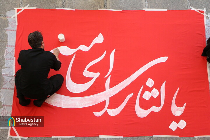 نقش «یالثارات‌الحسین(ع)» و «یالثارات‌الخامنه‌ای» بر کتیبه‌های حرم بانوی کرامت