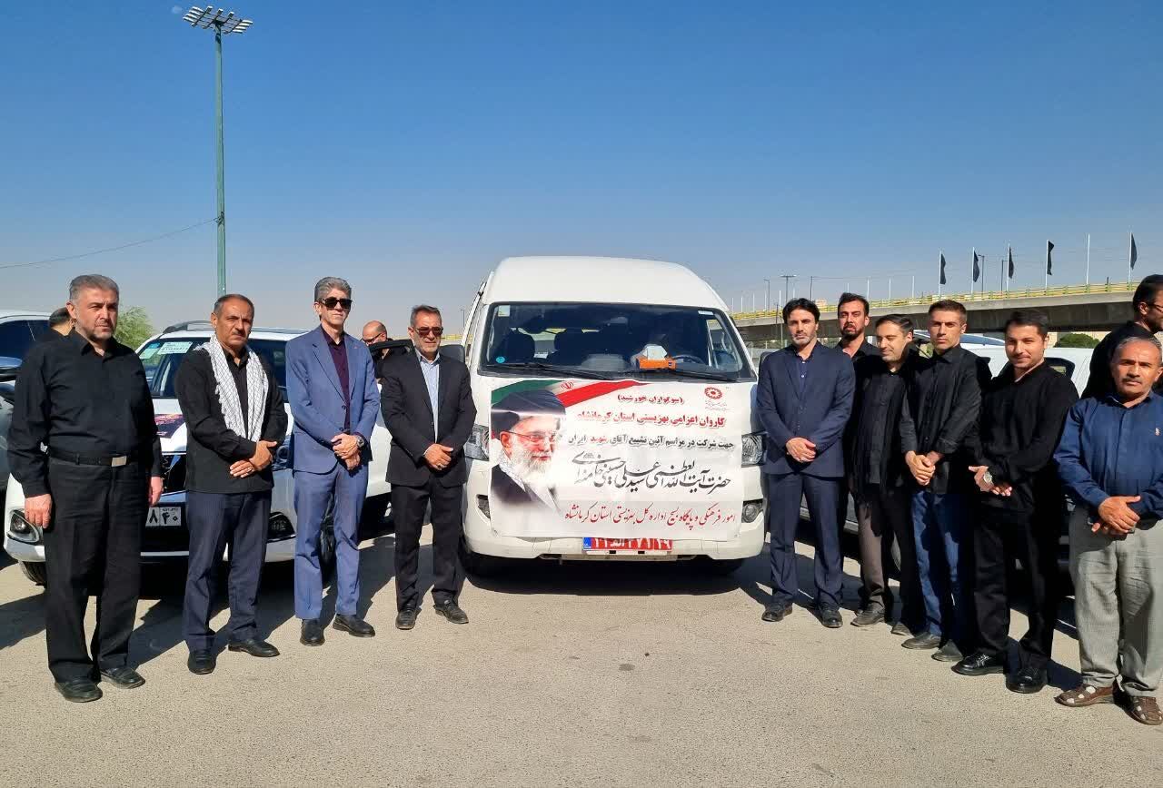 اعزام کاروان بسیجیان بهزیستی کرمانشاه به مراسم وداع با رهبر شهید