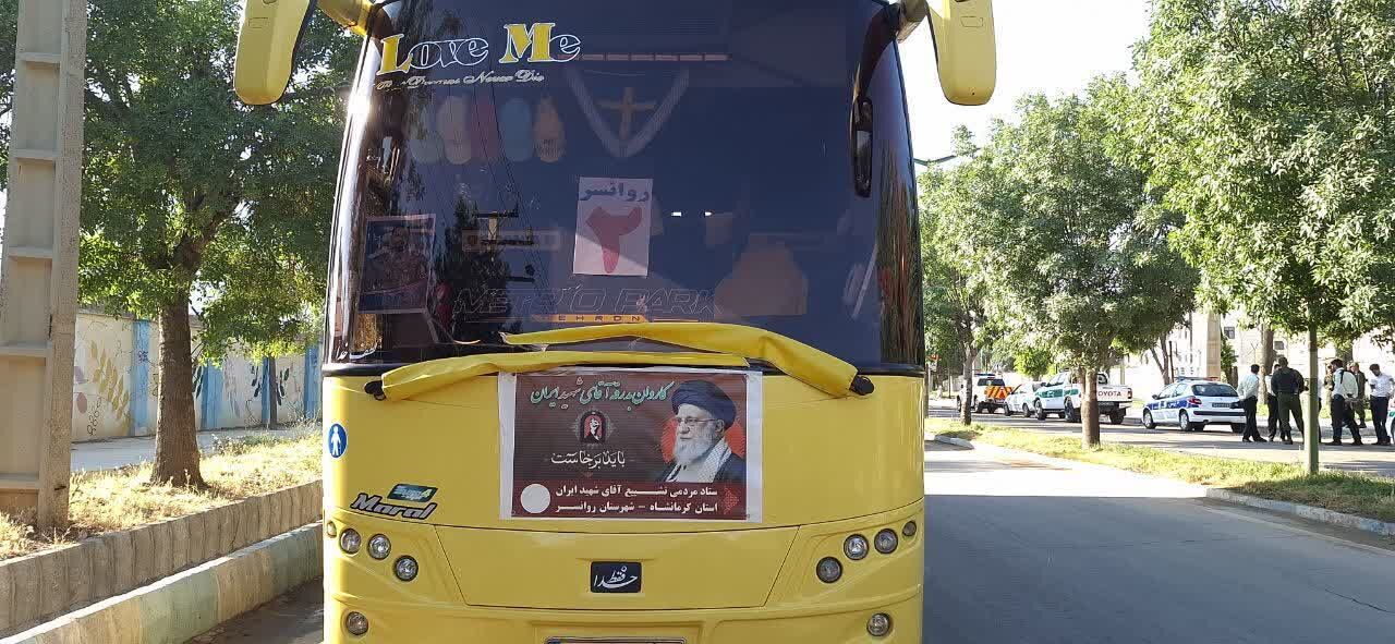 بدرقه کاروان اعزامی اهل سنت به مراسم تشییع پیکر رهبر شهید