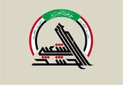 فراخوان حشد الشعبی برای مشارکت مردم عراق در تشییع پیکر رهبر شهید + فیلم