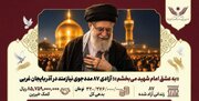 آزادی ۸۷ مددجوی نیازمند در آذربایجان غربی به همت خیرین و گذشت شکات