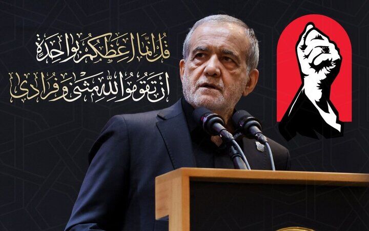 پزشکیان برای تشییع رهبر شهید به عراق می‌رود