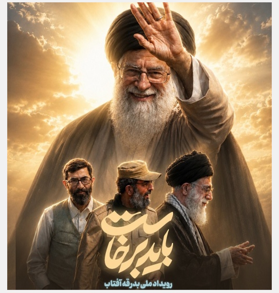 کانون‌های فرهنگی هنری مساجد؛ در خط مقدم خدمت و تبیین در تشییع امام شهید