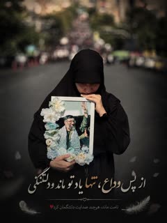 عهد با رهبرشهیدانقلاب اسلامی ؛ روایت حضور پرشور اعضای کانونهای مساجد سمنان