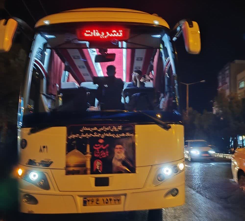 فعالان رسانهای خراسانجنوبی عازم مشهد مقدس شدند